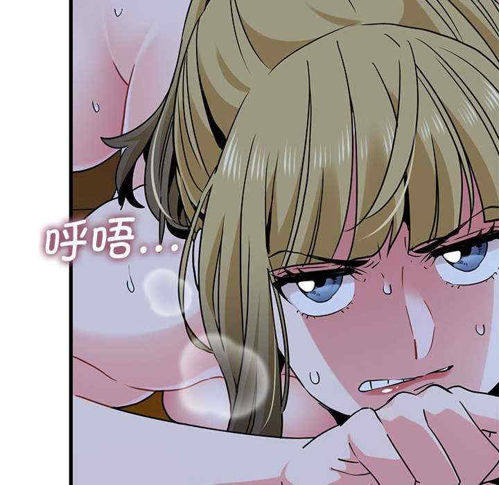 发小碰不得/强制催眠