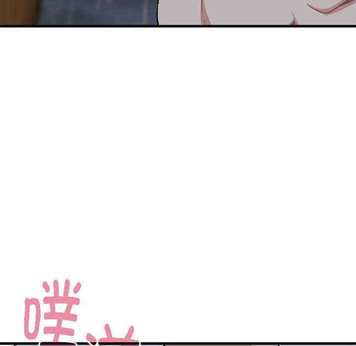 发小碰不得/强制催眠