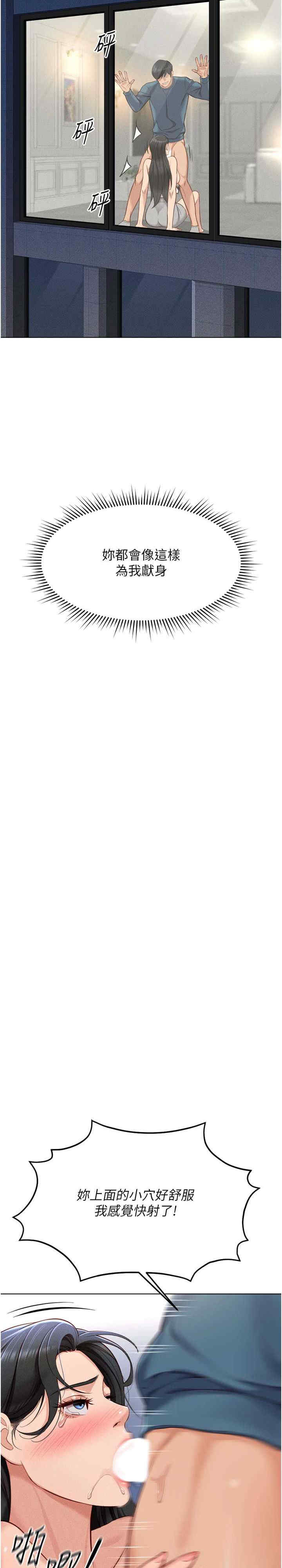 鲁蛇社畜的金手指