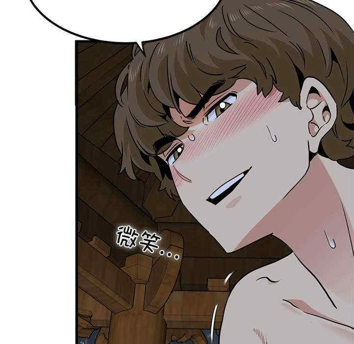 发小碰不得/强制催眠