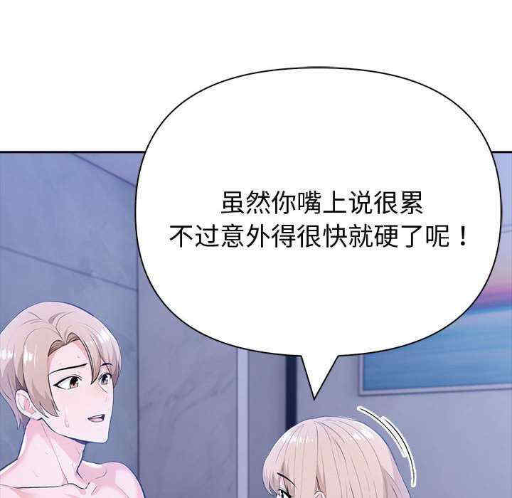 夫妇游戏/夫妇挑战赛