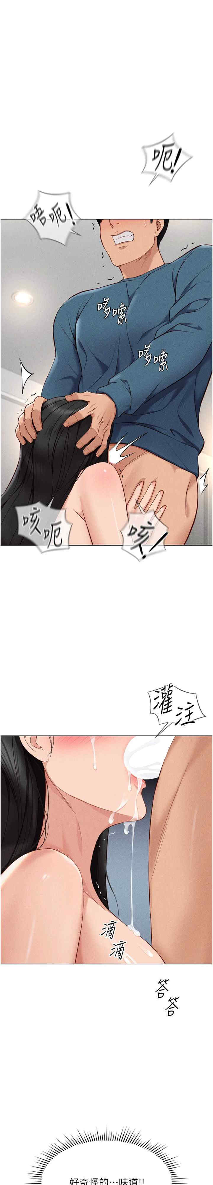 鲁蛇社畜的金手指