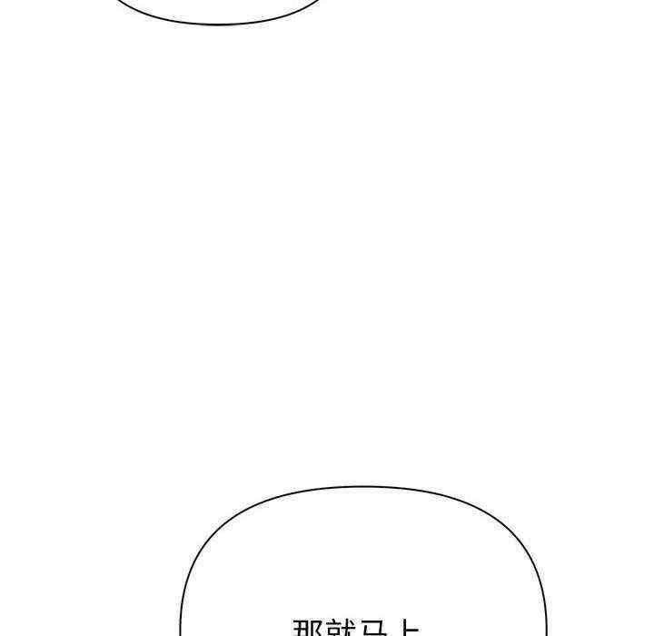 夫妇游戏/夫妇挑战赛