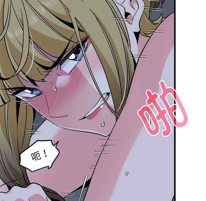 发小碰不得/强制催眠