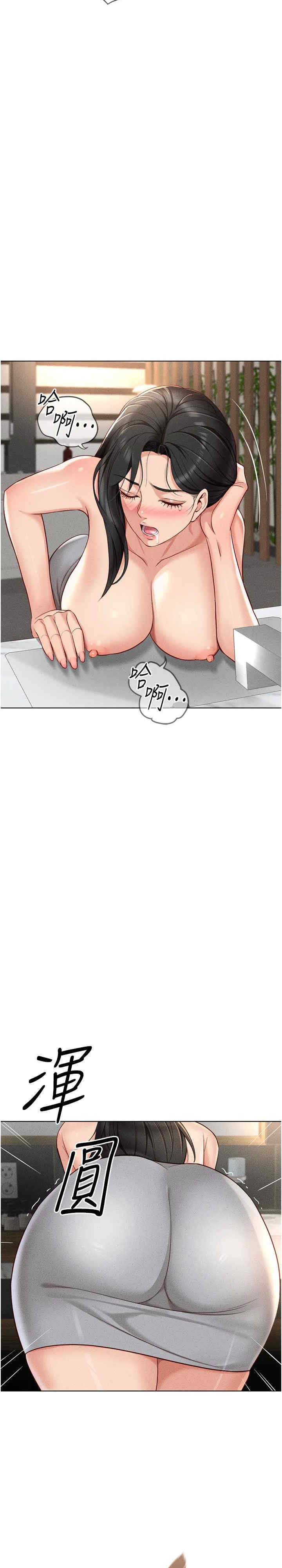 鲁蛇社畜的金手指