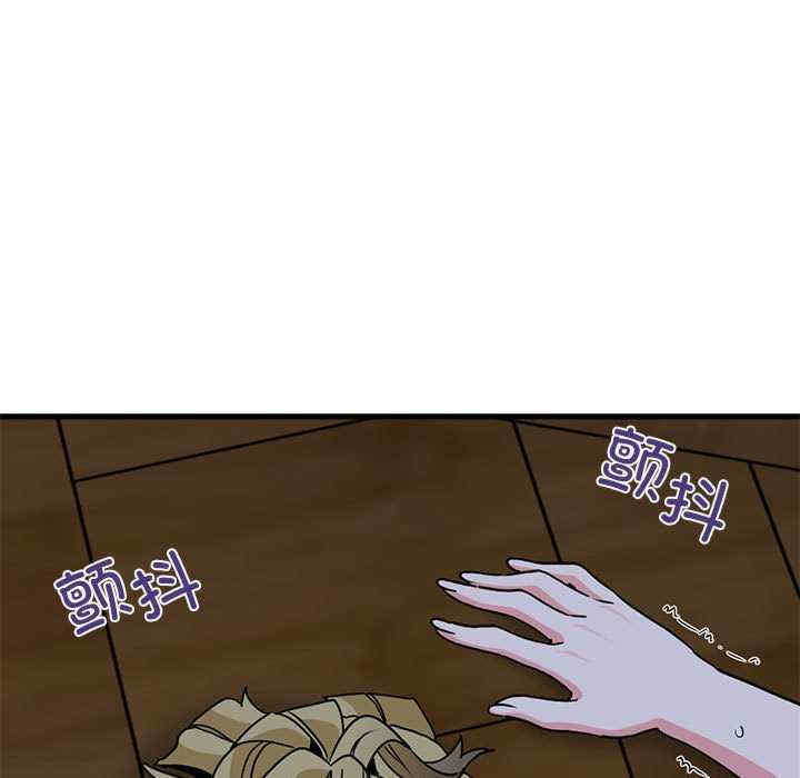 发小碰不得/强制催眠