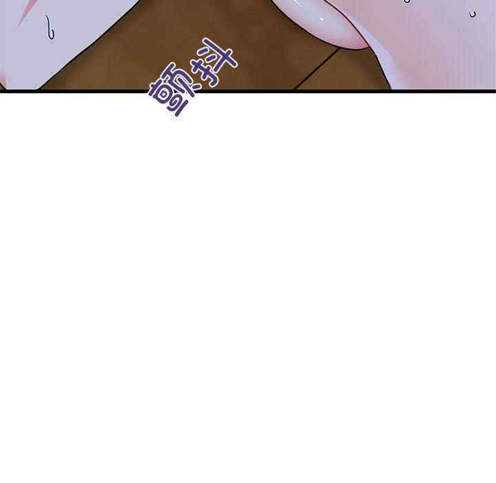 发小碰不得/强制催眠