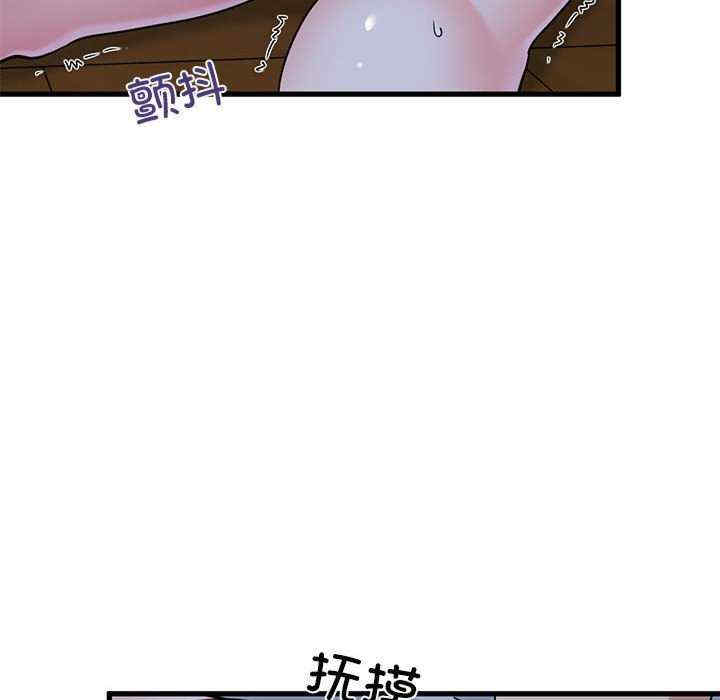 发小碰不得/强制催眠