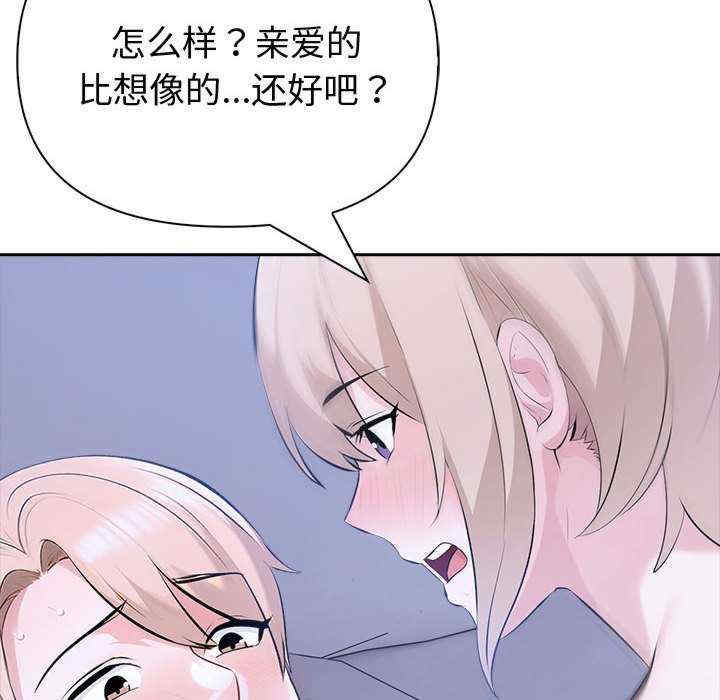 夫妇游戏/夫妇挑战赛