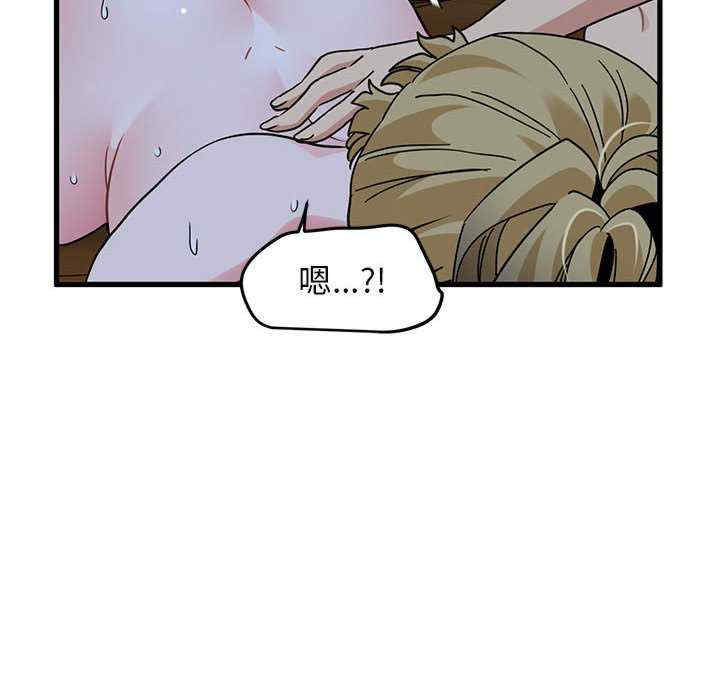 发小碰不得/强制催眠