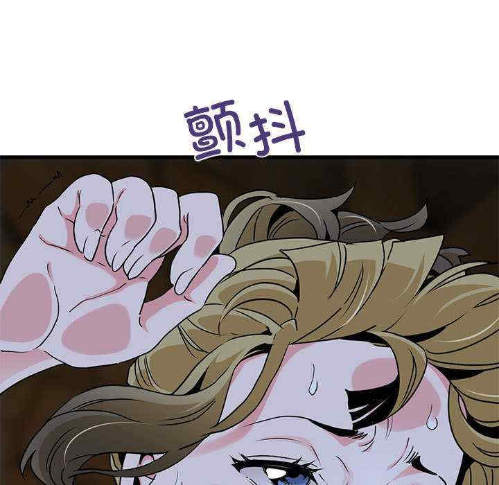 发小碰不得/强制催眠