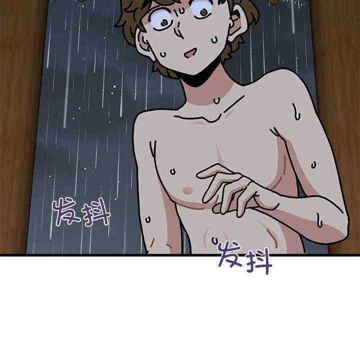 发小碰不得/强制催眠