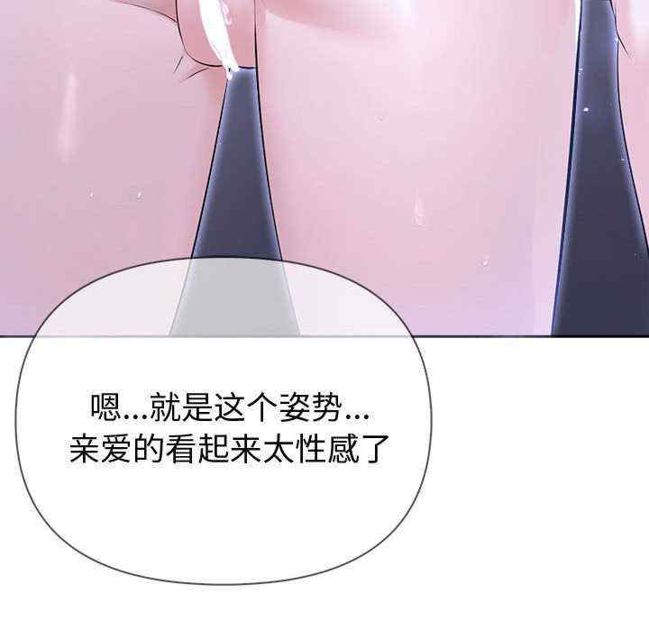 夫妇游戏/夫妇挑战赛