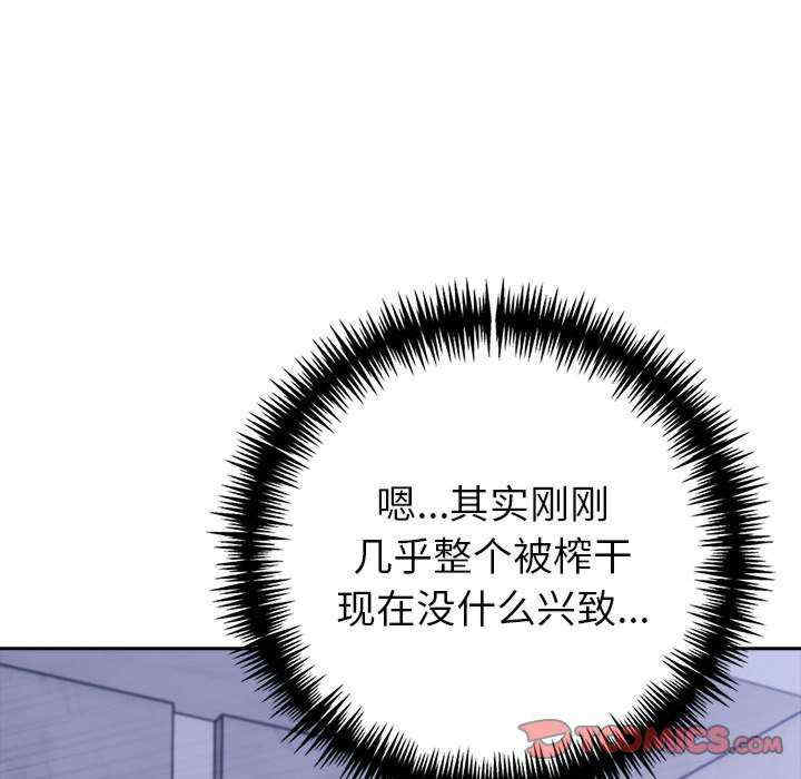 夫妇游戏/夫妇挑战赛