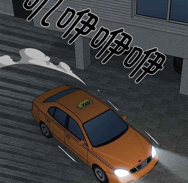 发小碰不得/强制催眠