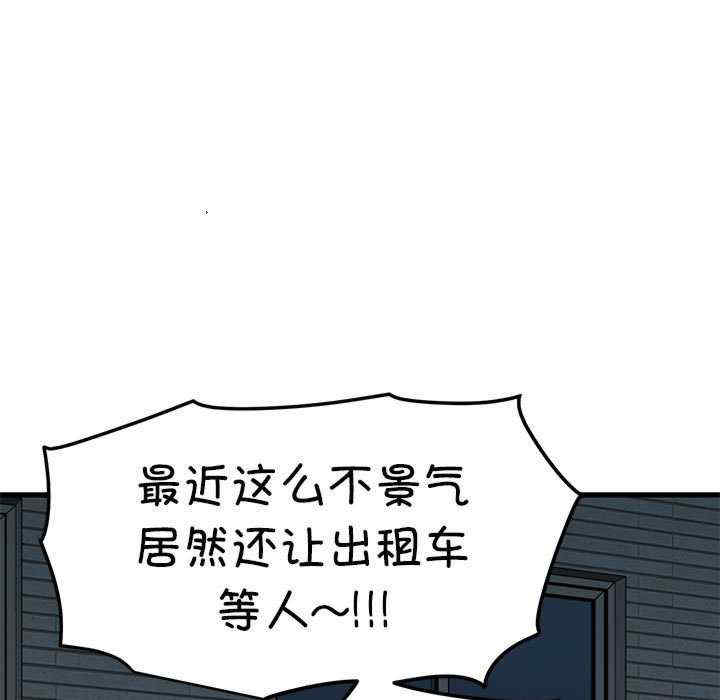 发小碰不得/强制催眠