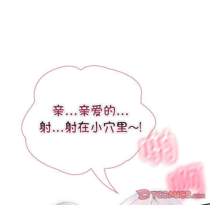 夫妇游戏/夫妇挑战赛