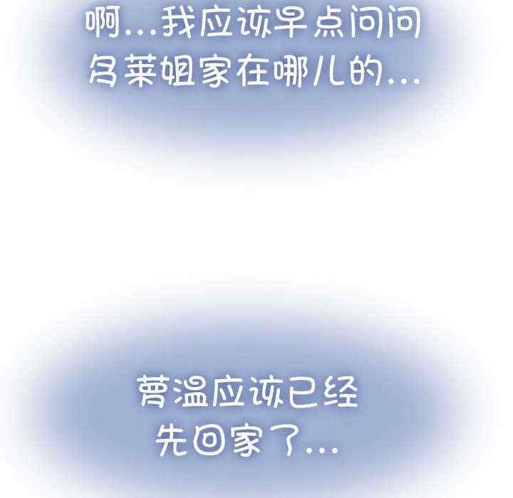 发小碰不得/强制催眠