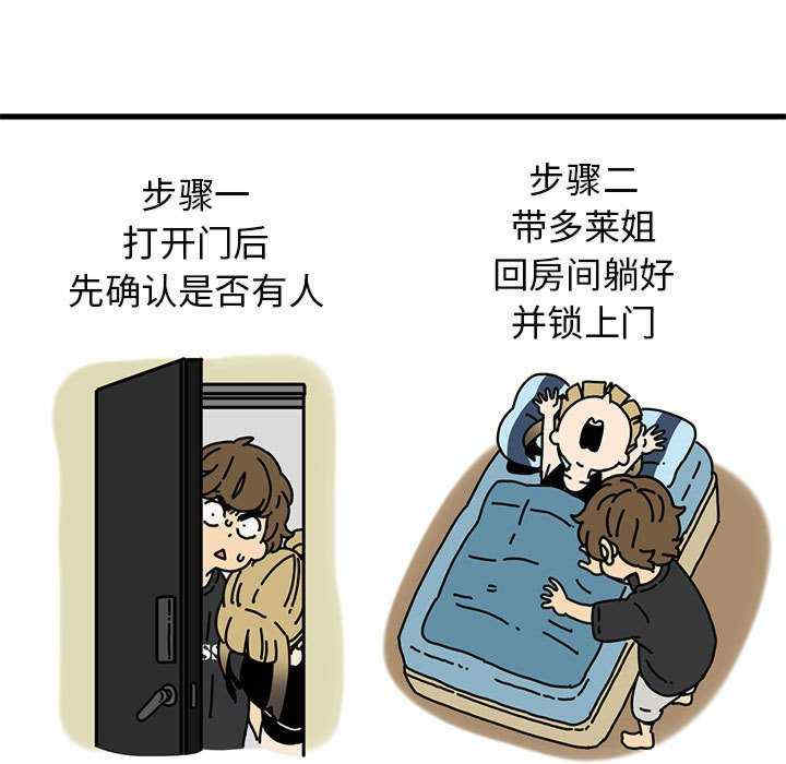 发小碰不得/强制催眠