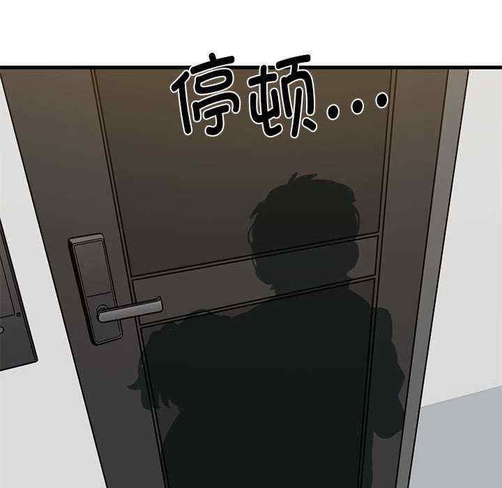 发小碰不得/强制催眠