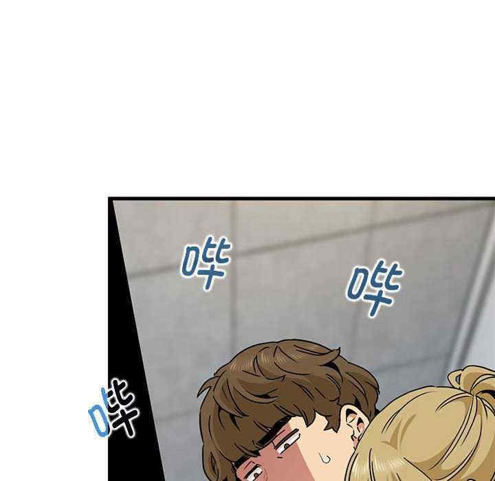 发小碰不得/强制催眠