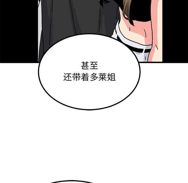 发小碰不得/强制催眠