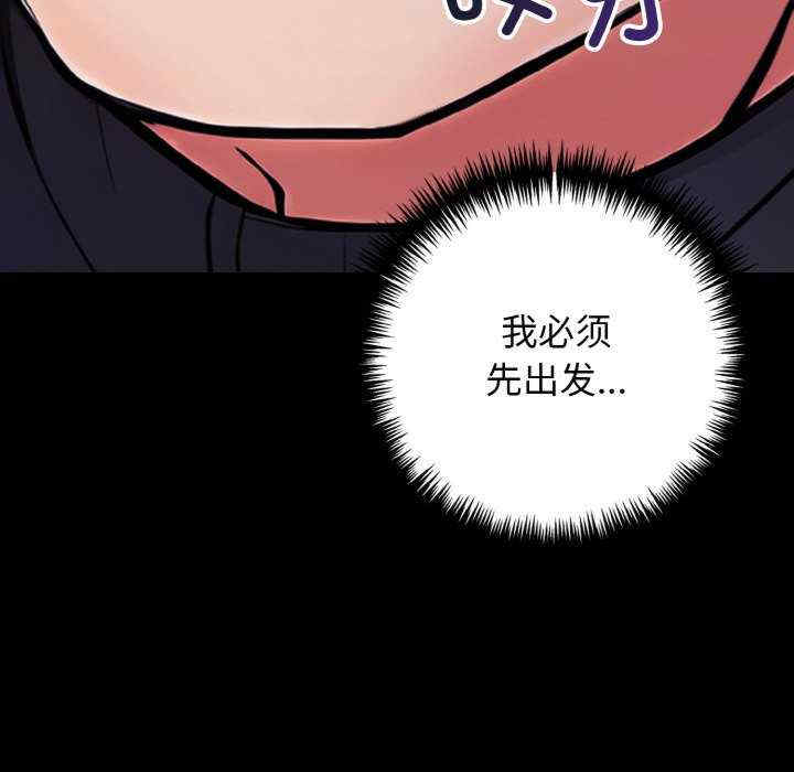 落难别墅/星爱别墅