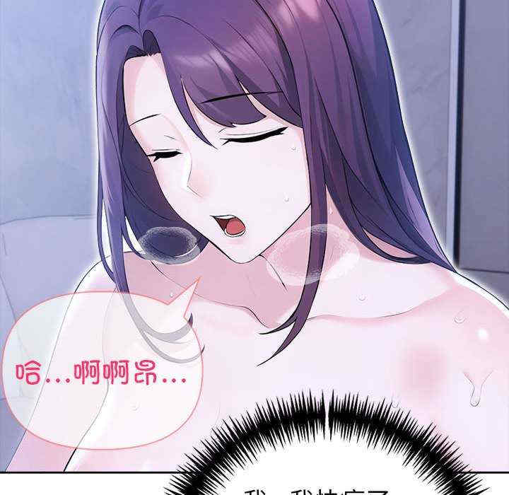 夫妇游戏/夫妇挑战赛