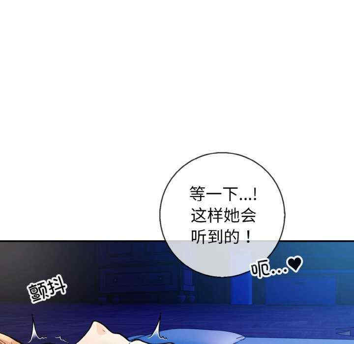 落难别墅/星爱别墅