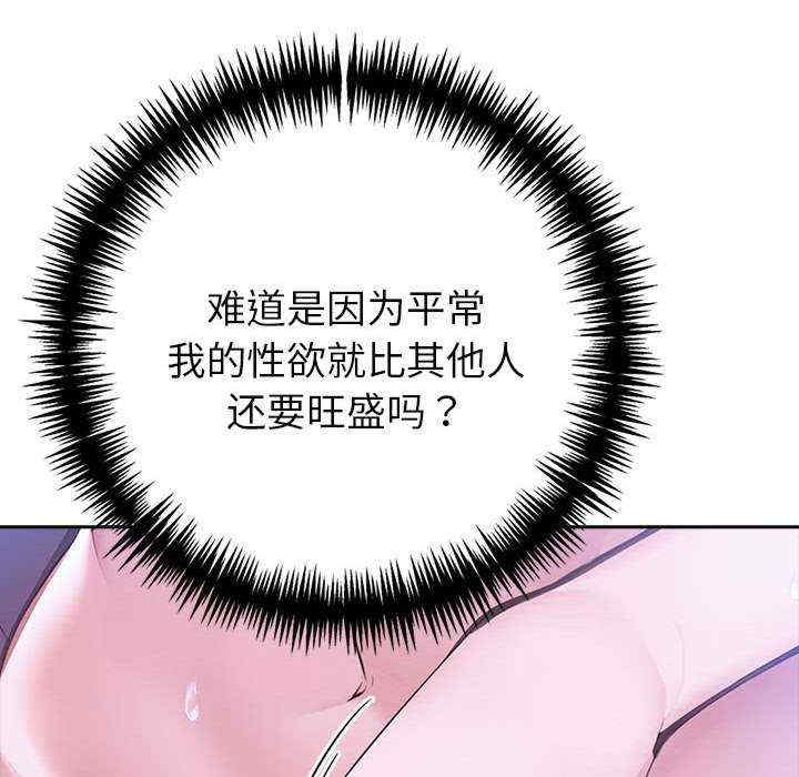 夫妇游戏/夫妇挑战赛