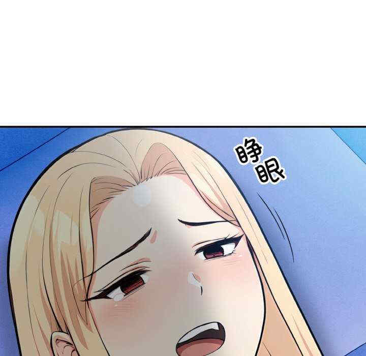 落难别墅/星爱别墅