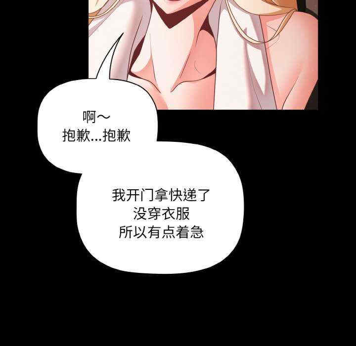 幸福来得太突然/突然成为公寓管理员