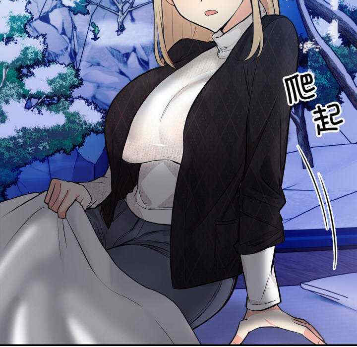 落难别墅/星爱别墅