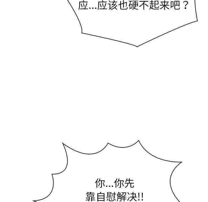 夫妇游戏/夫妇挑战赛