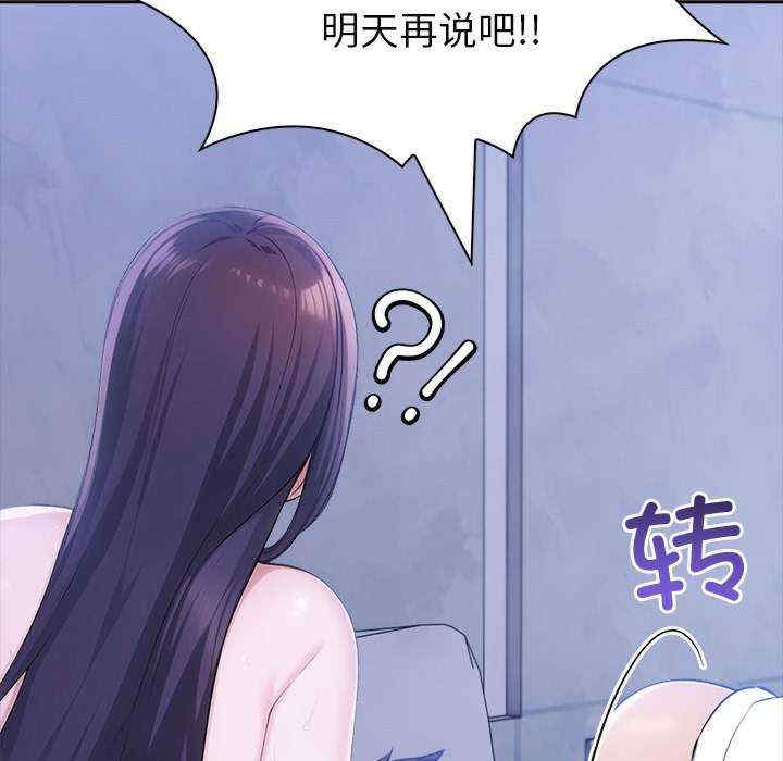 夫妇游戏/夫妇挑战赛