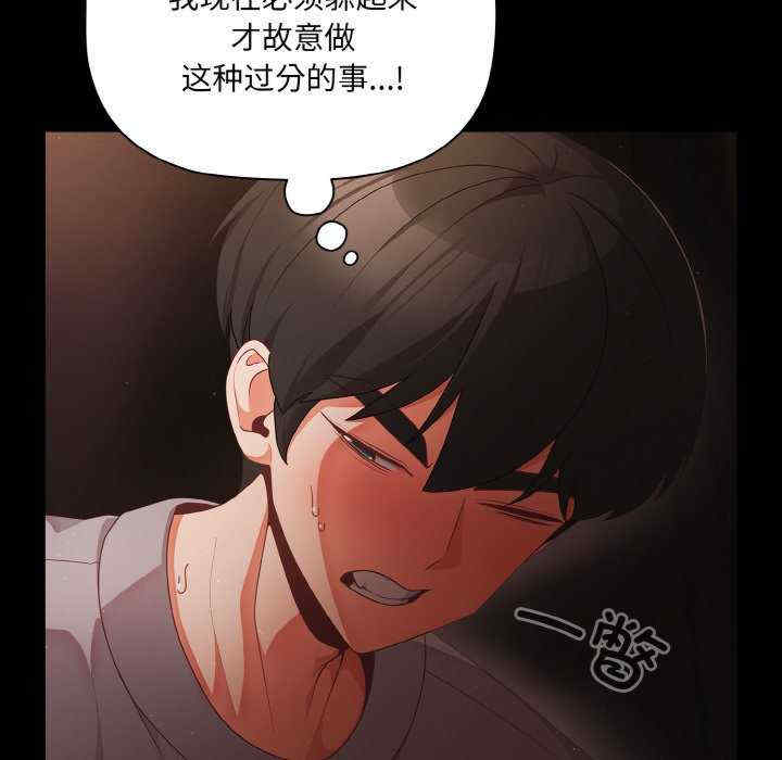 幸福来得太突然/突然成为公寓管理员