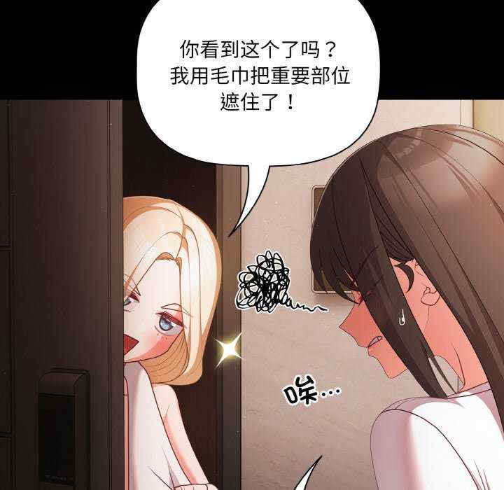 幸福来得太突然/突然成为公寓管理员