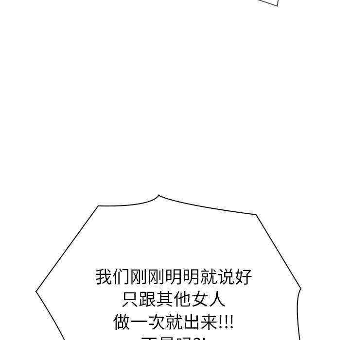 夫妇游戏/夫妇挑战赛