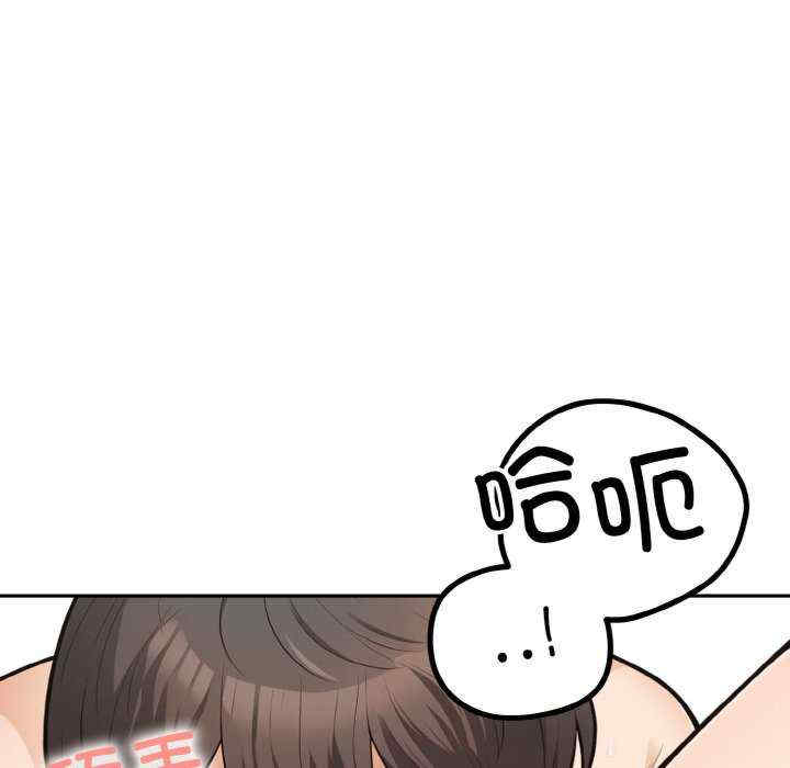 落难别墅/星爱别墅