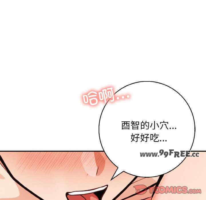 落难别墅/星爱别墅