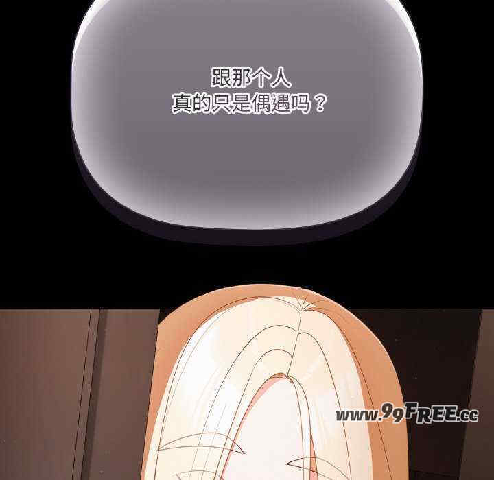 幸福来得太突然/突然成为公寓管理员