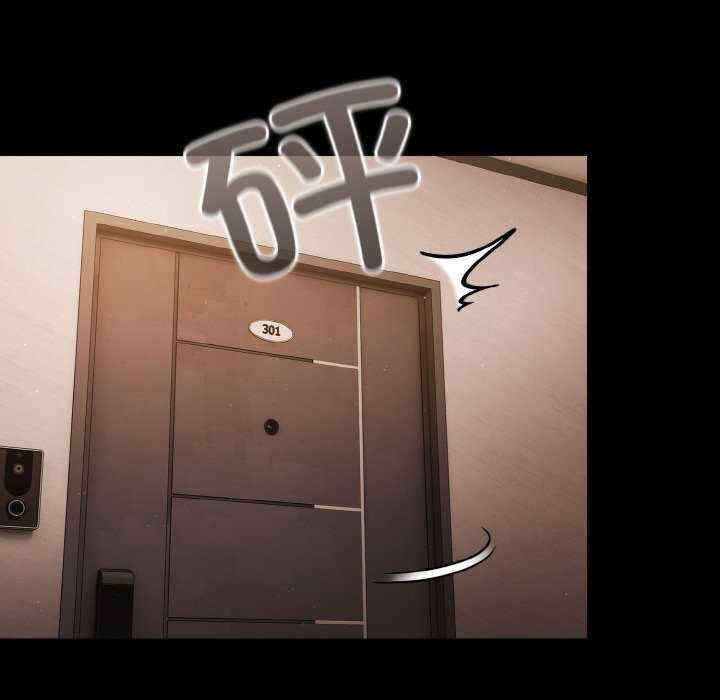 幸福来得太突然/突然成为公寓管理员