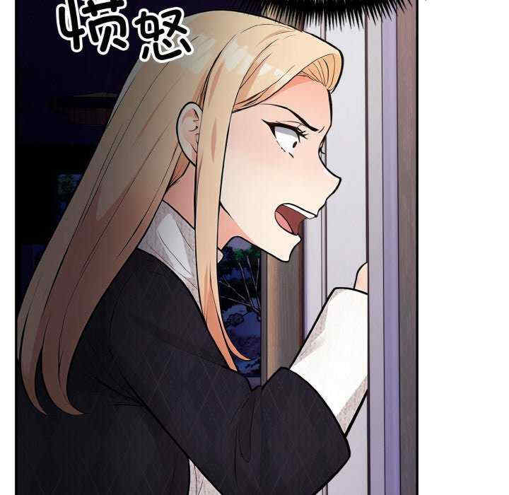 落难别墅/星爱别墅