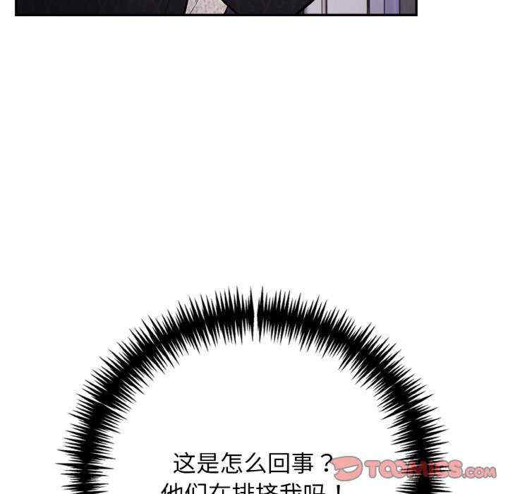 落难别墅/星爱别墅