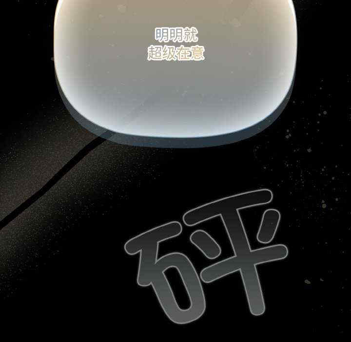 幸福来得太突然/突然成为公寓管理员