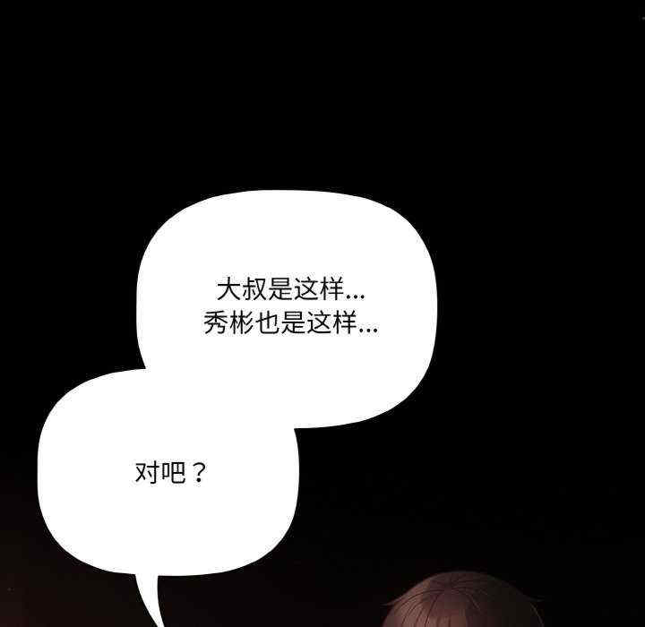 幸福来得太突然/突然成为公寓管理员