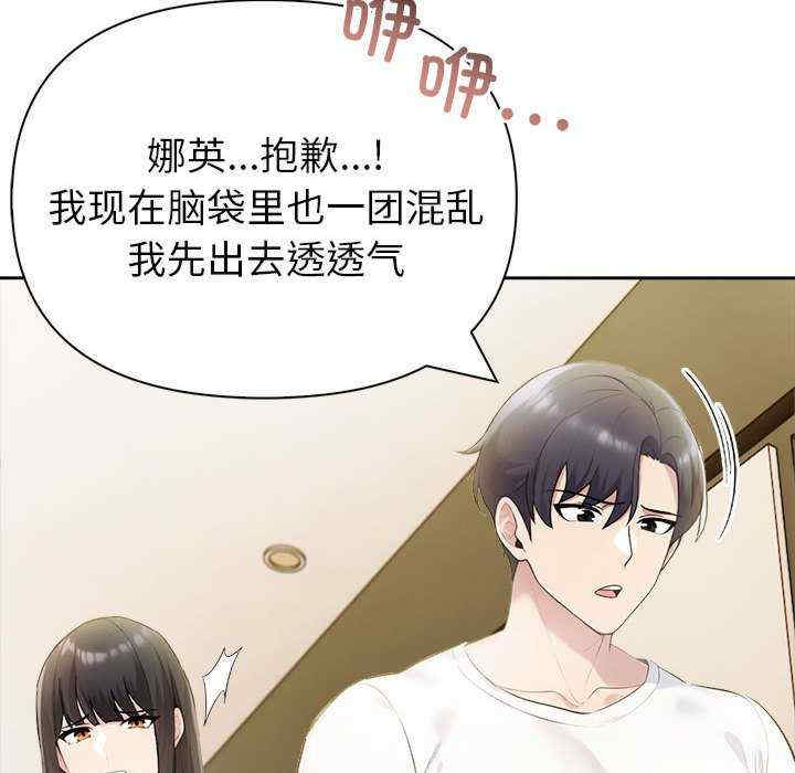 夫妇游戏/夫妇挑战赛