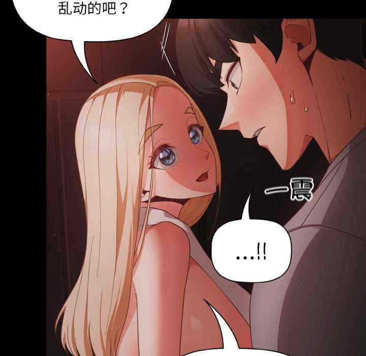 幸福来得太突然/突然成为公寓管理员