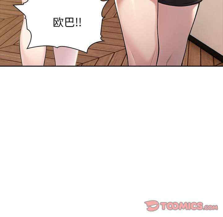 夫妇游戏/夫妇挑战赛