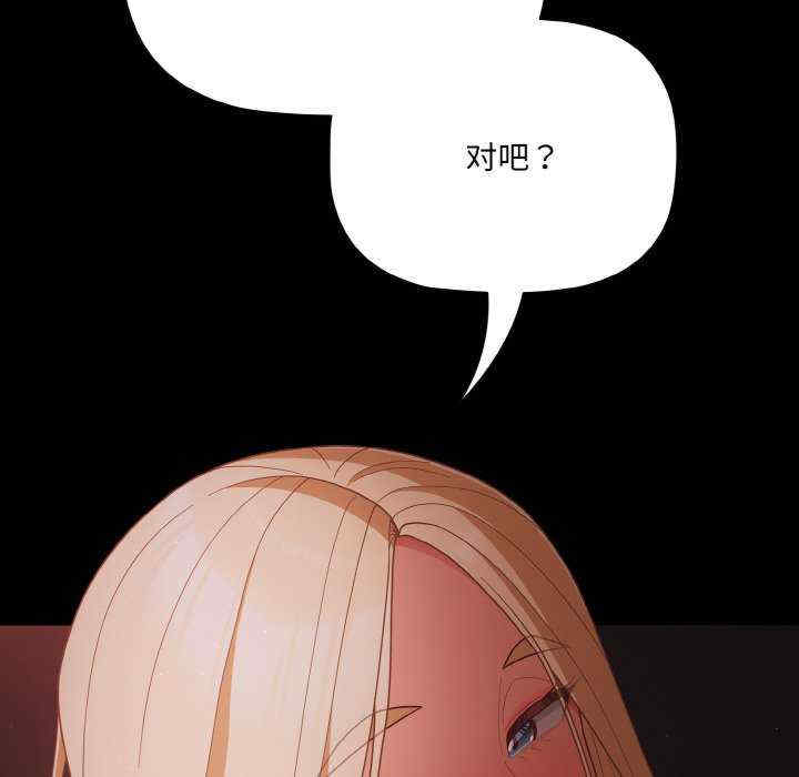 幸福来得太突然/突然成为公寓管理员